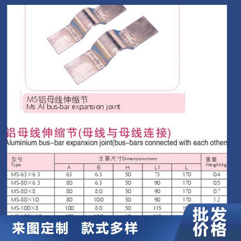 母线金具真空断路器价格实力商家推荐