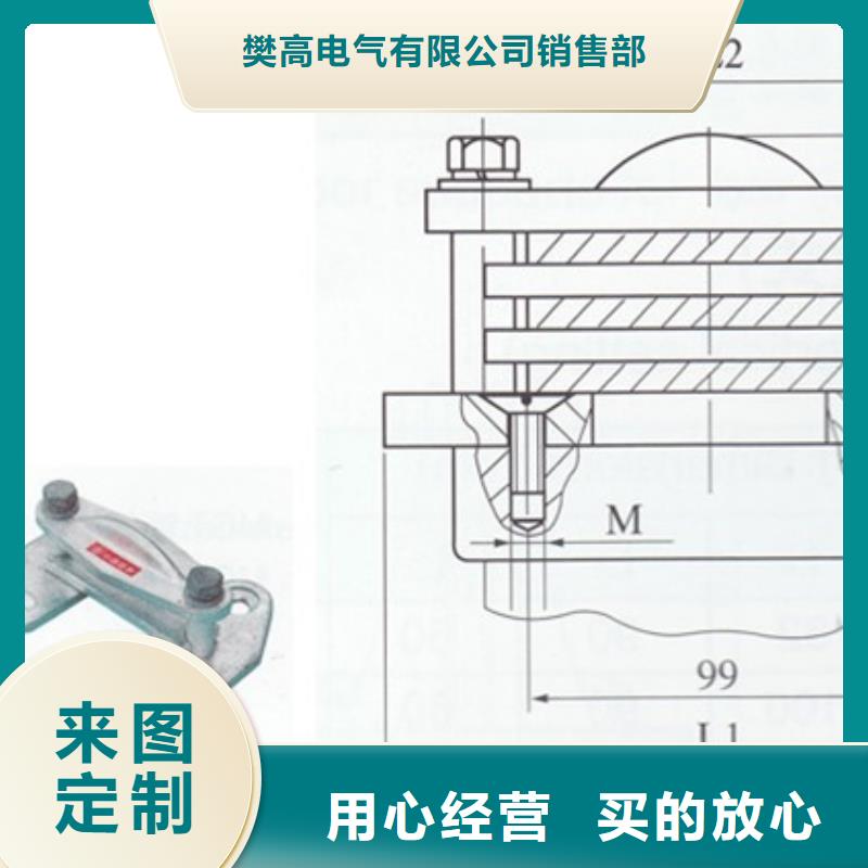 母线金具跌落式熔断器厂家经销商