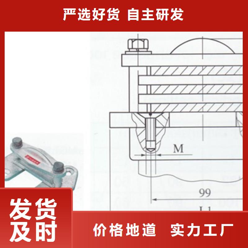 母线金具【固定金具销售公司】现货满足大量采购