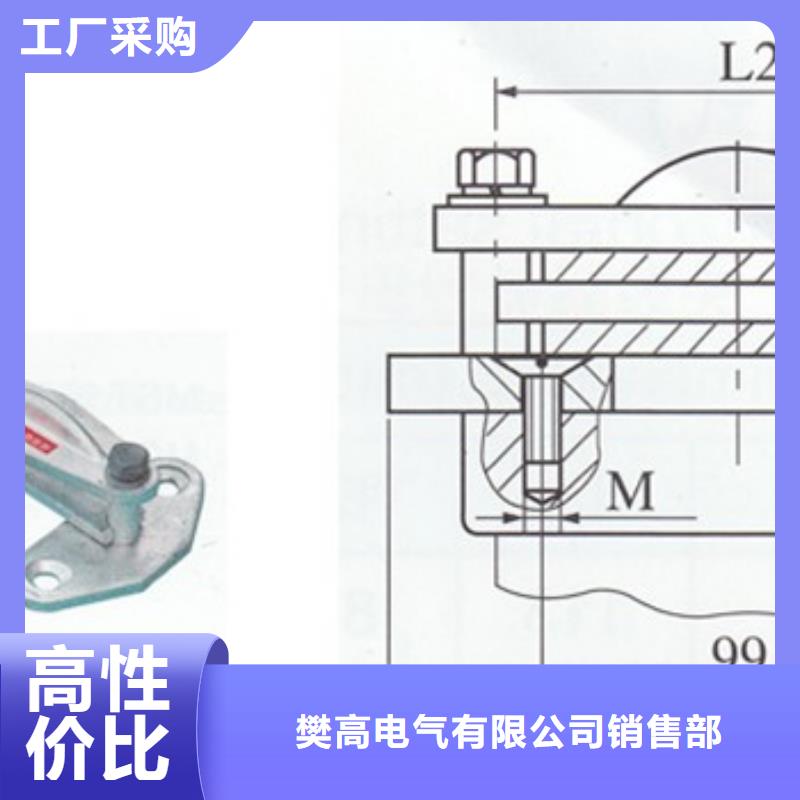 母线金具【固定金具销售公司】现货满足大量采购