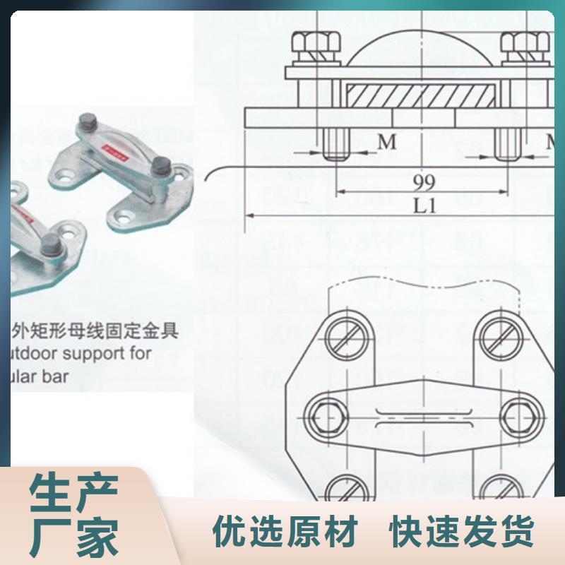 母线金具真空断路器厂家直发