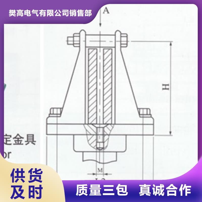 母线金具【跌落式熔断器】让客户买的放心