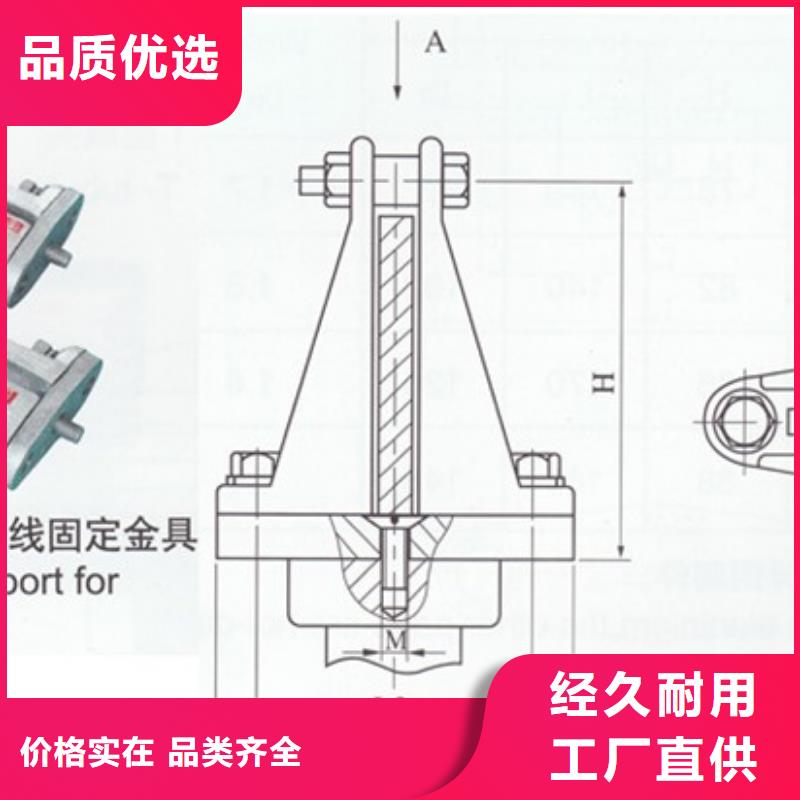 母线金具穿墙套管公司一站式采购商