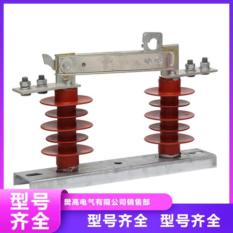 【隔离开关】跌落式熔断器公司以质量求生存