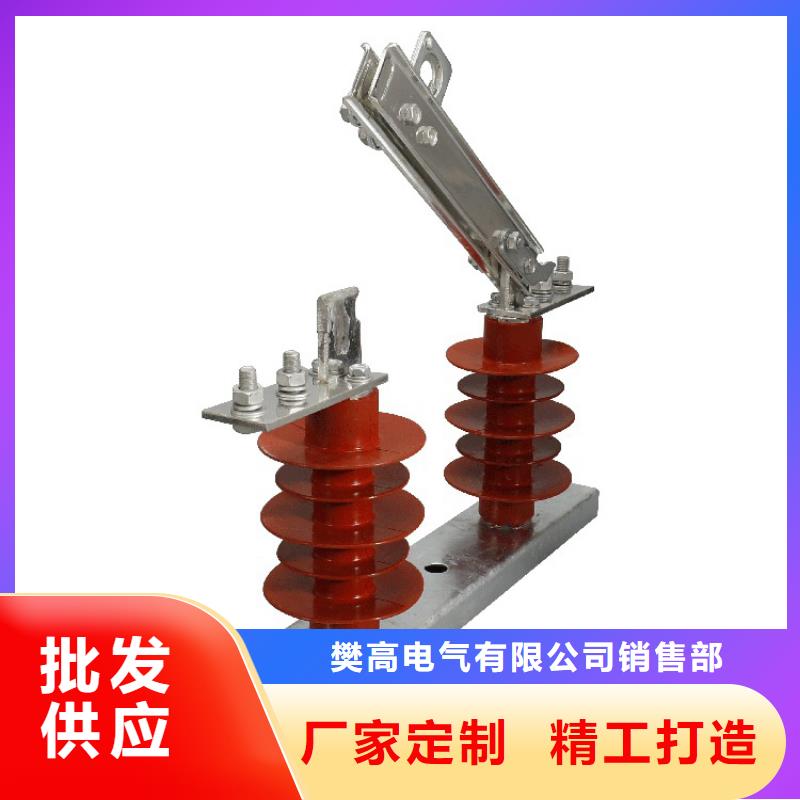 【隔离开关】_真空断路器价格用心做产品