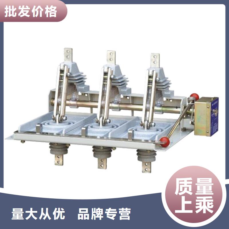 隔离开关固定金具批发实力才是硬道理