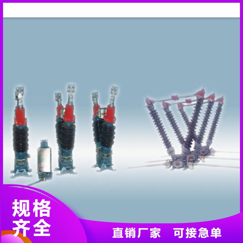 隔离开关固定金具生产厂家实力商家