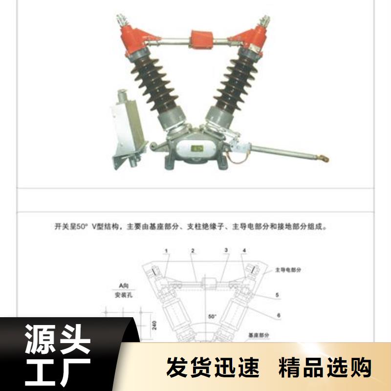 【隔离开关】跌落式熔断器公司以质量求生存