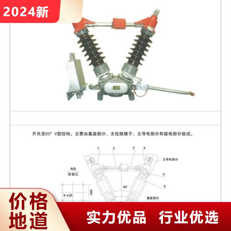 隔离开关氧化锌避雷器诚信经营