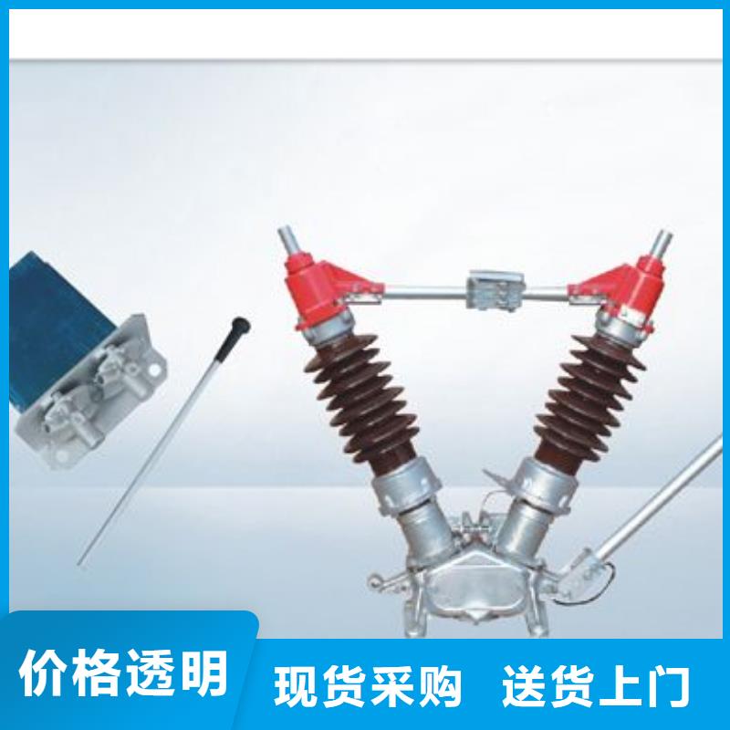 隔离开关绝缘子源头把关放心选购