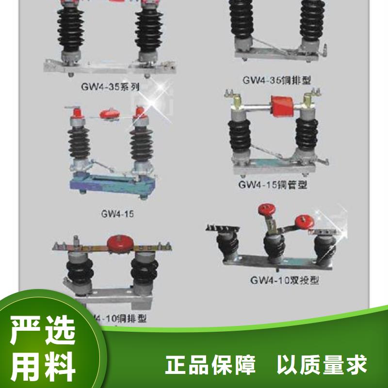 隔离开关绝缘子源头把关放心选购