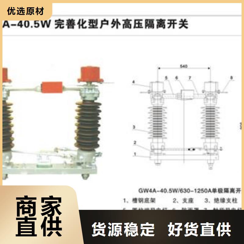 隔离开关限流熔断器设备齐全支持定制