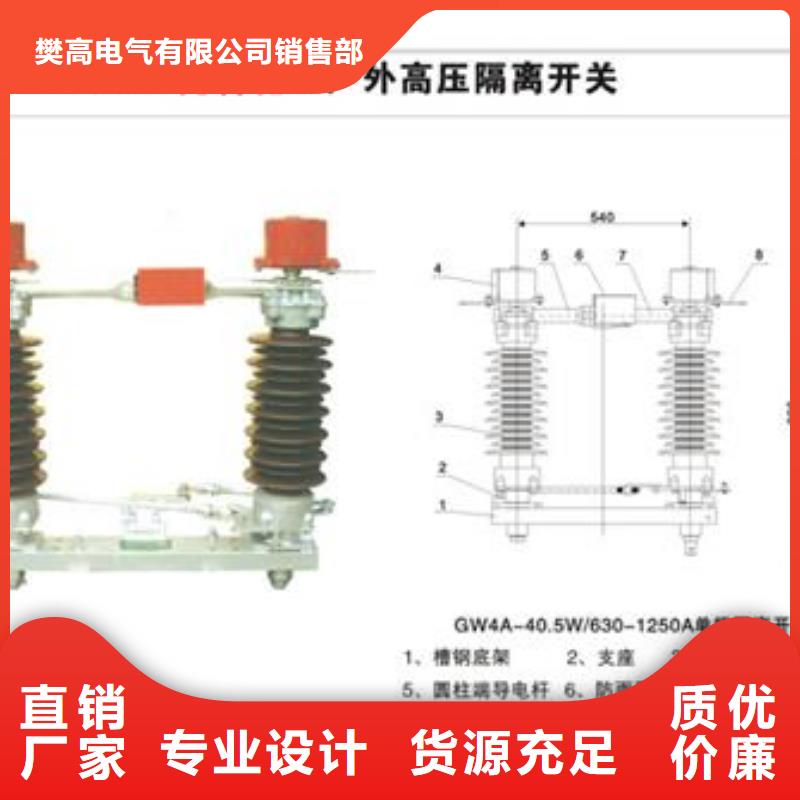 【隔离开关绝缘子工厂采购】