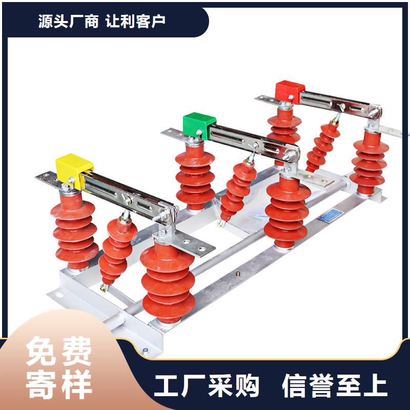 【隔离开关绝缘子工厂采购】