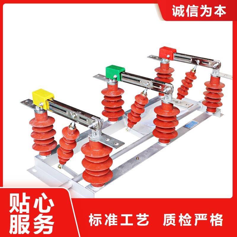 隔离开关固定金具生产厂家实力商家