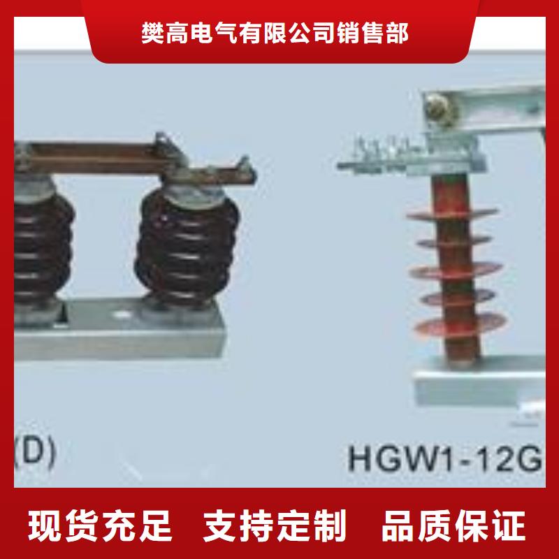 隔离开关【高压开关柜】专注细节使用放心