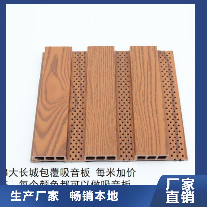 竹木纤维集成墙板视频-大石桥|站前|大连|盘锦|阜新|抚顺|沈阳竹木纤维集成墙板行业优选-润之森生态木业(营口市分公司)