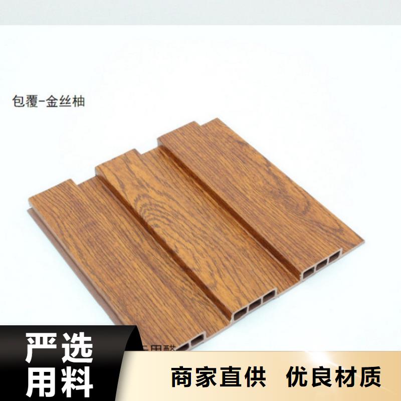 竹木纤维集成墙板视频-大石桥|站前|大连|盘锦|阜新|抚顺|沈阳竹木纤维集成墙板行业优选-润之森生态木业(营口市分公司)