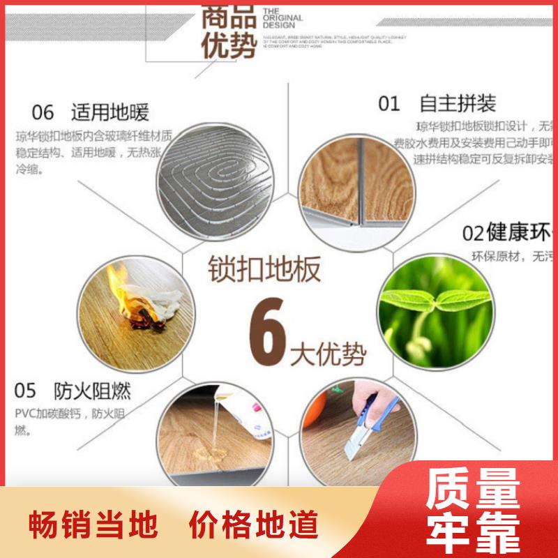 SPC石塑地板护墙板实力商家