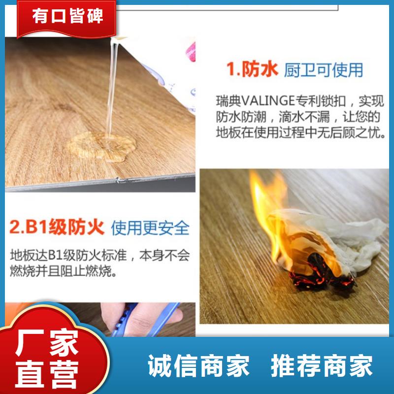 竹木纤维集成墙板视频-清河门|太平|鞍山|锦州|盘锦|辽阳|朝阳|丹东|铁岭润之森竹木纤维集成墙板_ 润之森生态木业(阜新市分公司)