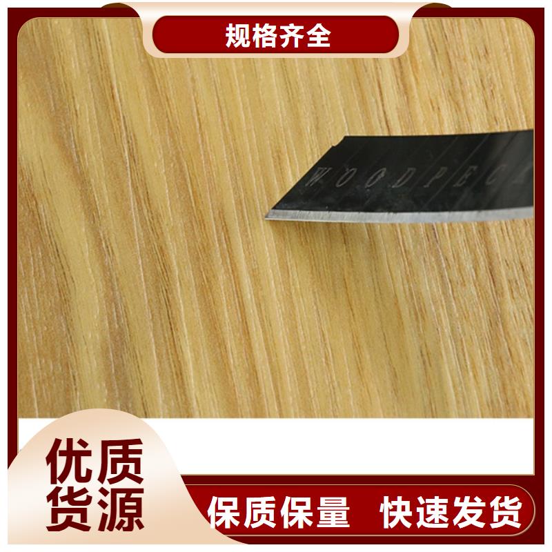 SPC石塑地板竹木纤维碳晶板厂诚信经营