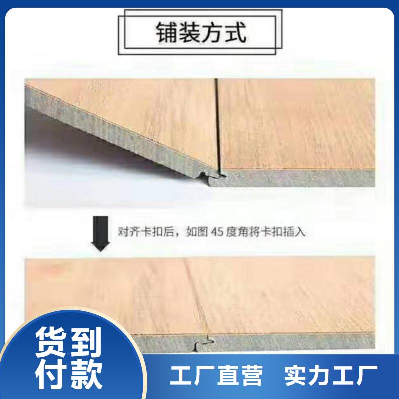 【SPC石塑地板】SPC地板用品质赢得客户信赖