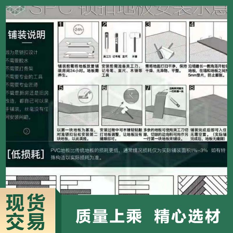 SPC石塑地板SPC地板常年供应