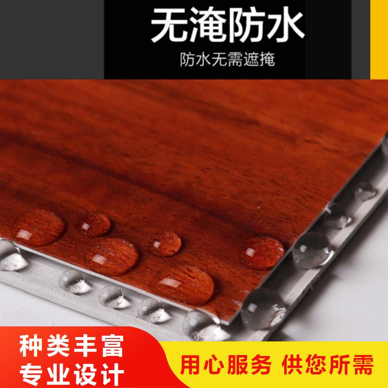 SPC石塑地板竹炭供挤木饰面厂家精选