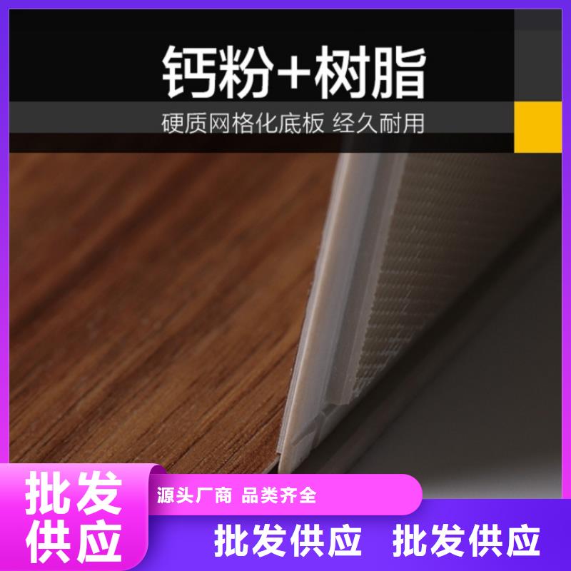 SPC石塑地板-吸音板优质货源