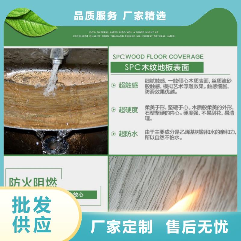 SPC石塑地板,竹炭供挤木饰面用品质赢得客户信赖