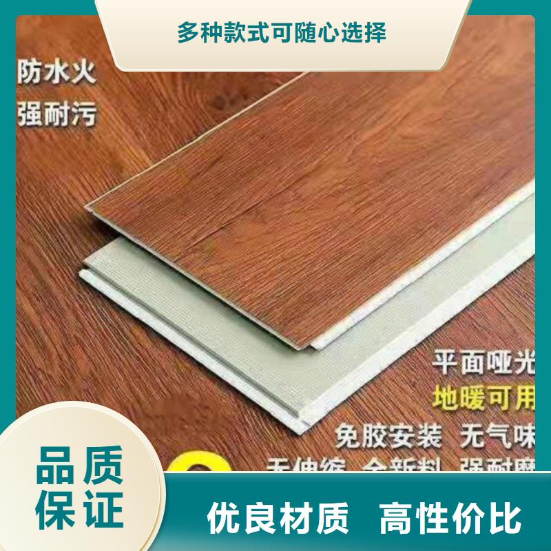 SPC石塑地板护墙板支持定制批发
