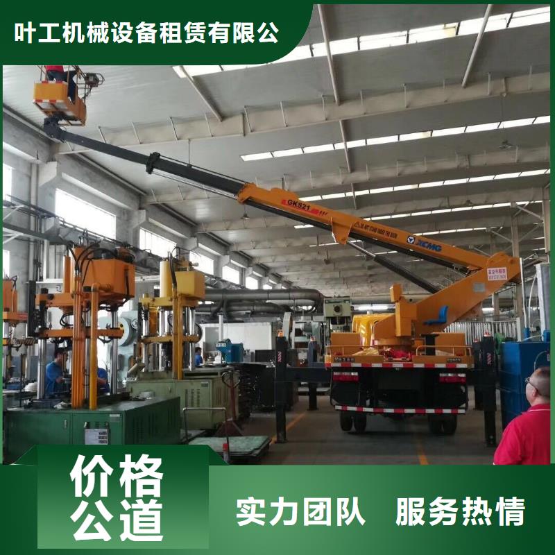 出租高空搬运设备视频-出租高空搬运设备_山东省济宁市市场覆盖梁山|汶上|济南|威海|滨州|莱芜|枣庄|泰安等