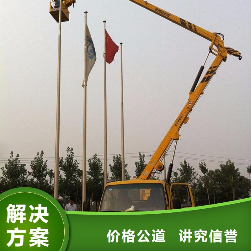 出租高空搬运设备视频-出租高空搬运设备|浙江省湖州市|德清|安吉|丽水|杭州|舟山|宁波
