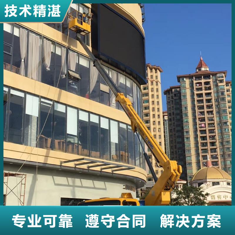 出租高空搬运设备视频-出租高空搬运设备_贵州省铜仁市市场覆盖万山|江口|黔东南|贵阳|遵义|黔西南|六盘水等