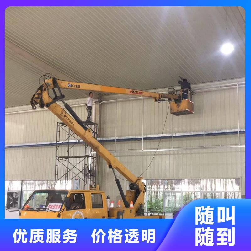 出租高空搬运设备视频-出租高空搬运设备|浙江省湖州市|德清|安吉|丽水|杭州|舟山|宁波