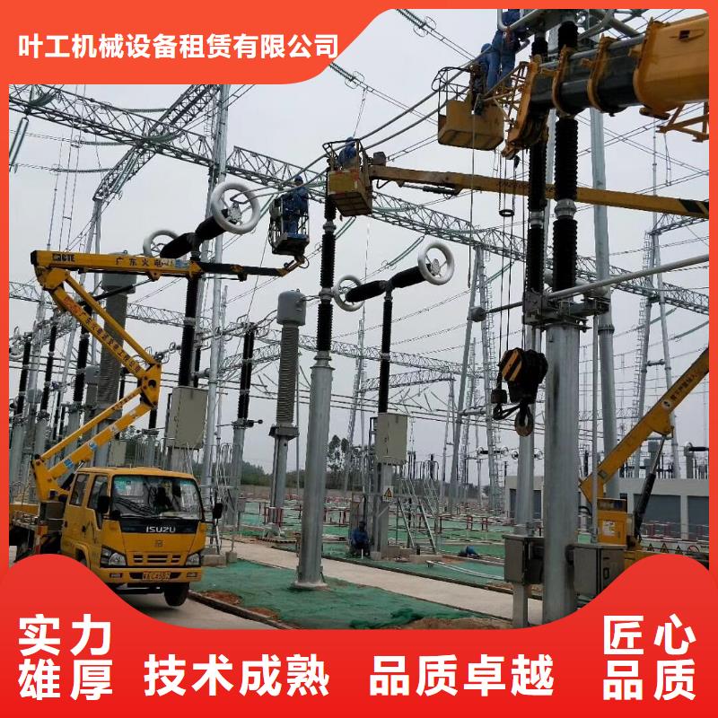 出租高空搬运设备视频-出租高空搬运设备_贵州省铜仁市市场覆盖万山|江口|黔东南|贵阳|遵义|黔西南|六盘水等
