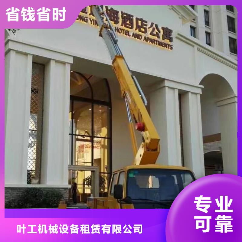 出租高空搬运设备视频-出租高空搬运设备_贵州省铜仁市市场覆盖万山|江口|黔东南|贵阳|遵义|黔西南|六盘水等