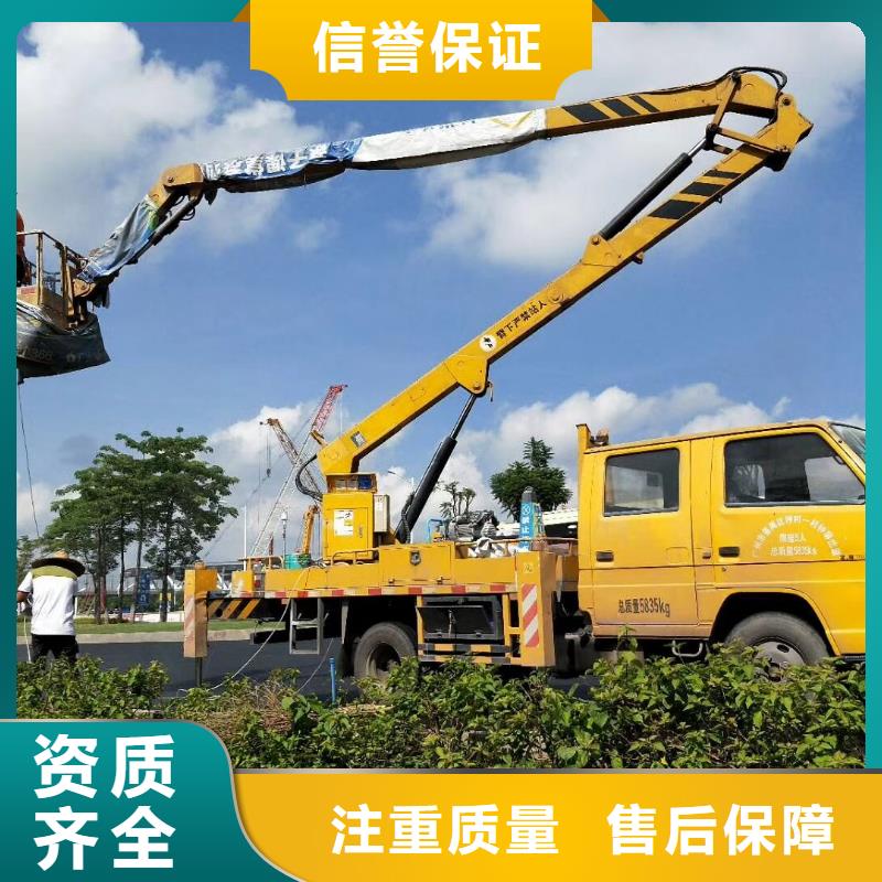 出租高空搬运设备视频-出租高空搬运设备|浙江省湖州市|德清|安吉|丽水|杭州|舟山|宁波