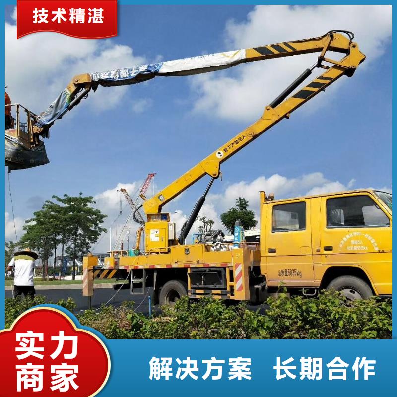 出租高空搬运设备视频-出租高空搬运设备_山东省济宁市市场覆盖梁山|汶上|济南|威海|滨州|莱芜|枣庄|泰安等