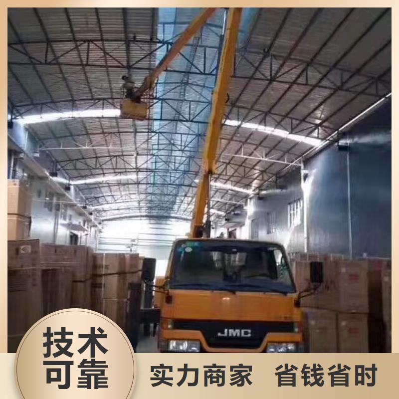 出租高空搬运设备视频-出租高空搬运设备|浙江省湖州市|德清|安吉|丽水|杭州|舟山|宁波