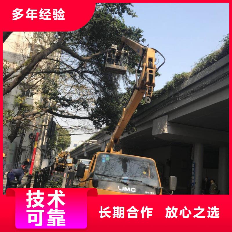 出租高空搬运设备视频-出租高空搬运设备|浙江省湖州市|德清|安吉|丽水|杭州|舟山|宁波