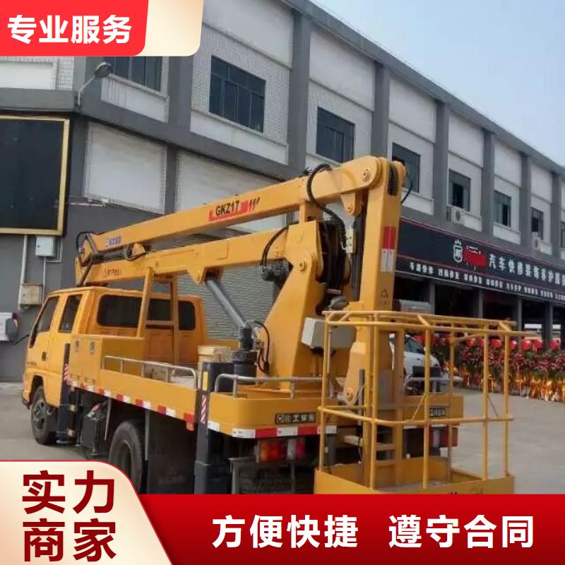 出租高空搬运设备视频-出租高空搬运设备_山东省济宁市市场覆盖梁山|汶上|济南|威海|滨州|莱芜|枣庄|泰安等