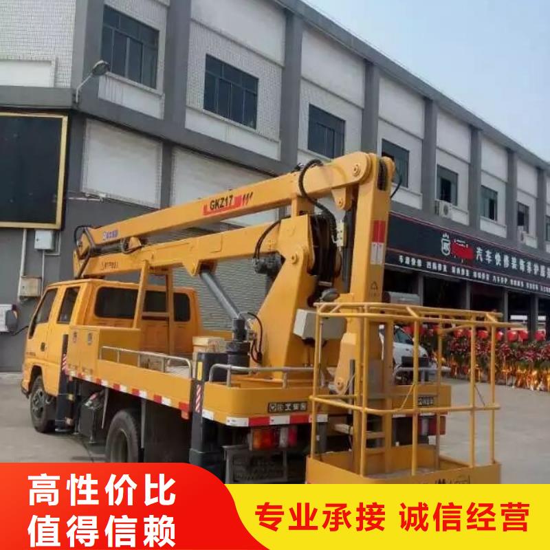 出租高空搬运设备视频-出租高空搬运设备|浙江省湖州市|德清|安吉|丽水|杭州|舟山|宁波