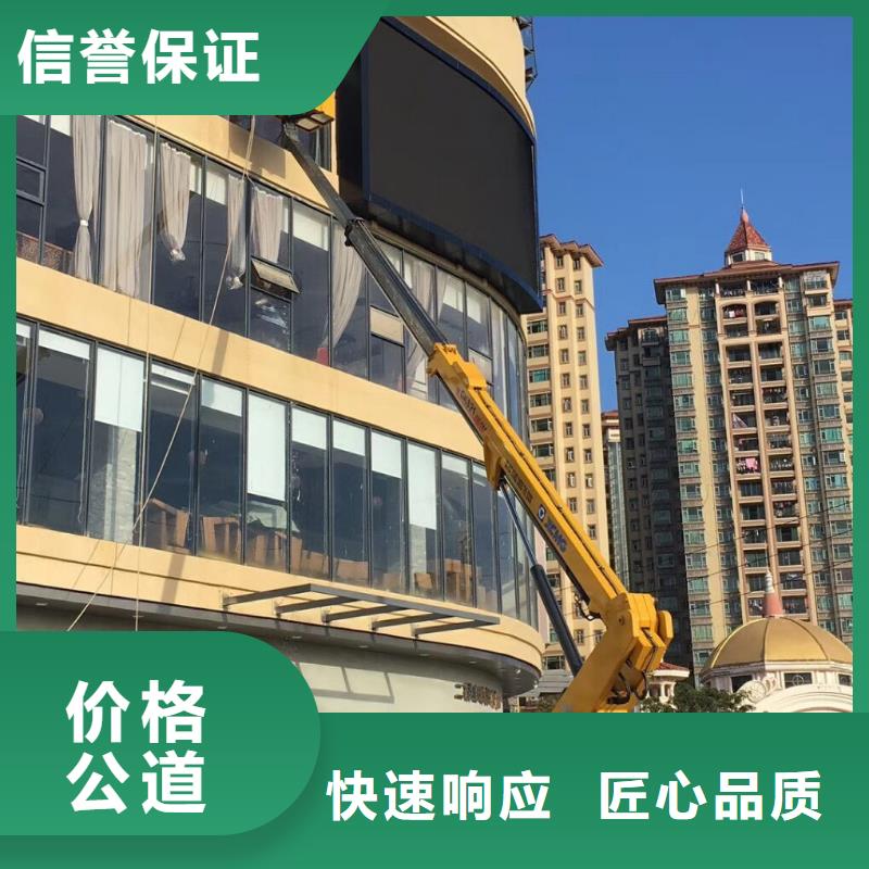 出租高空搬运设备视频-出租高空搬运设备_贵州省铜仁市市场覆盖万山|江口|黔东南|贵阳|遵义|黔西南|六盘水等
