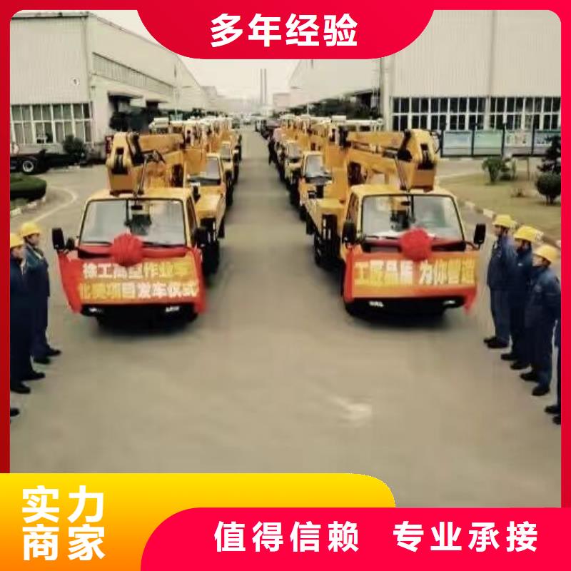 出租高空搬运设备视频-出租高空搬运设备_山东省济宁市市场覆盖梁山|汶上|济南|威海|滨州|莱芜|枣庄|泰安等