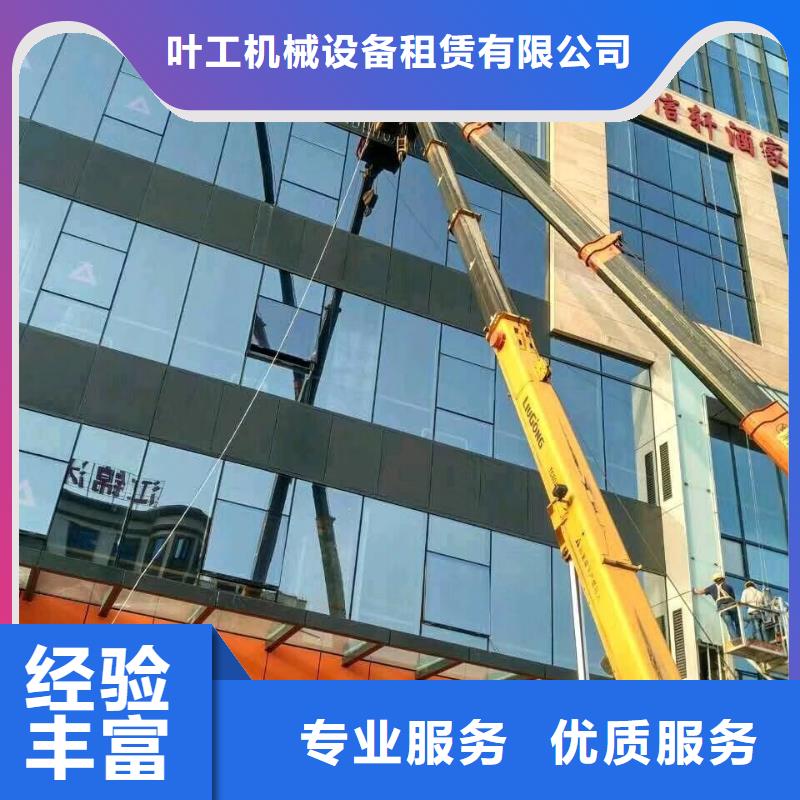 出租高空搬运设备视频-出租高空搬运设备_贵州省铜仁市市场覆盖万山|江口|黔东南|贵阳|遵义|黔西南|六盘水等