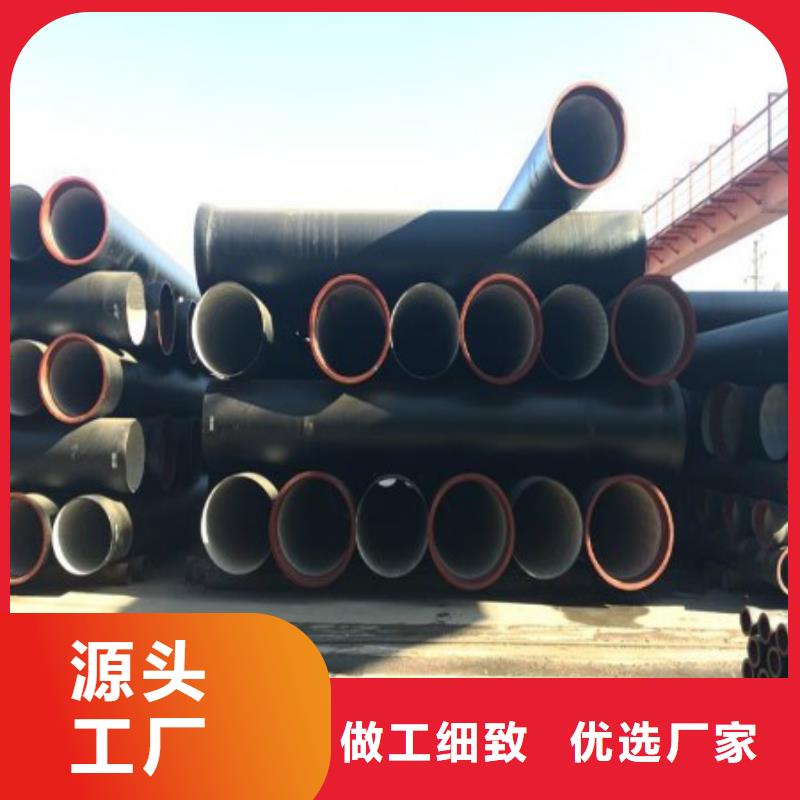 【球墨铸铁管】-球墨铸铁井盖价格透明|临夏|庆阳|张掖|陇南|酒泉81940.com