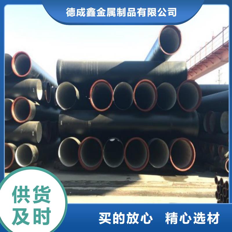 【 球墨铸铁管不锈钢板 客户信赖的厂家】-市场覆盖|甘孜|眉山|泸州|巴中|凉山-81940网