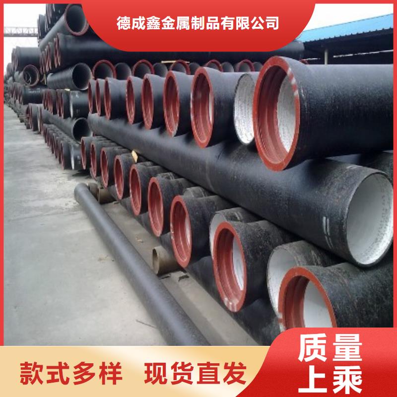 【 球墨铸铁管不锈钢板 客户信赖的厂家】-市场覆盖|甘孜|眉山|泸州|巴中|凉山-81940网