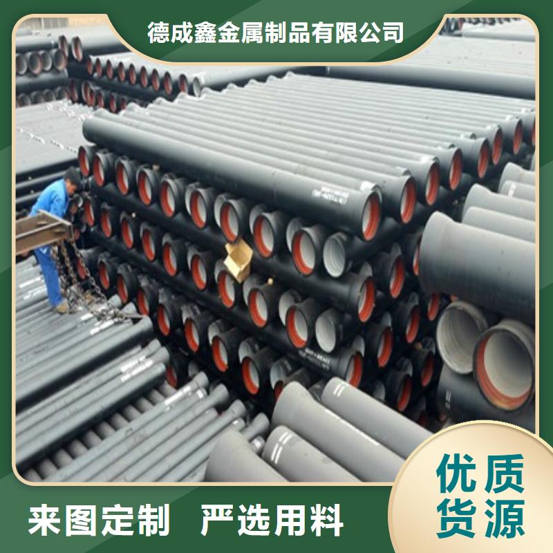球墨铸铁管_【不锈钢管】厂家